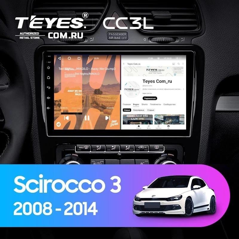 Штатная магнитола Teyes CC3L 4/64 Volkswagen Scirocco (2008-2014) F2