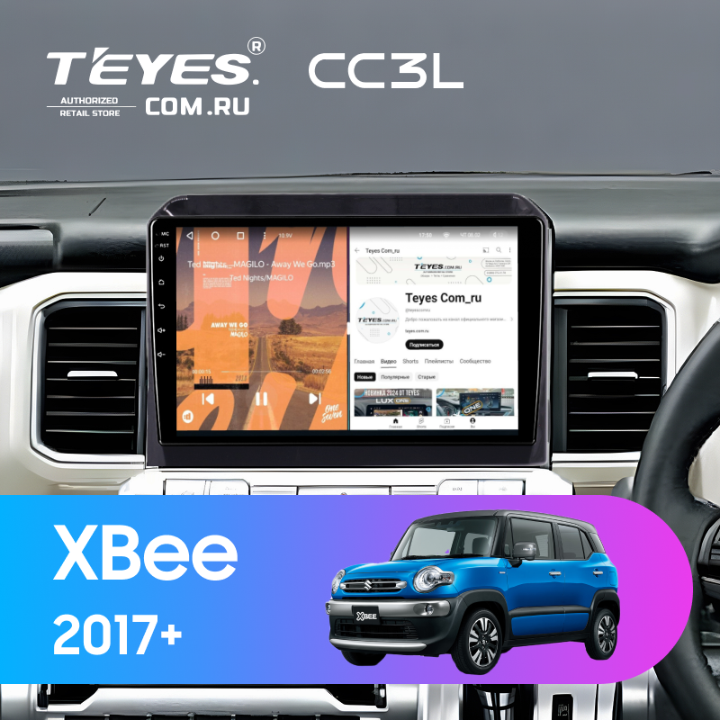 Штатная магнитола Teyes CC3L 4/32 Suzuki XBee (2017-) Тип-A