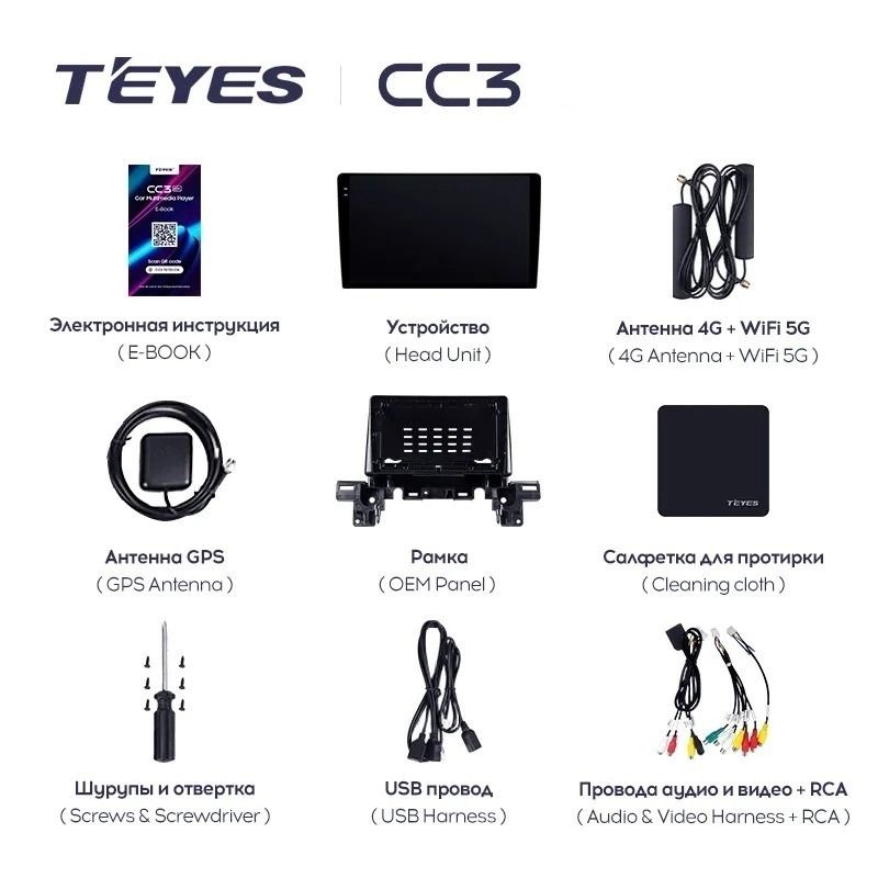 Штатная магнитола Teyes CC3 4/32 Mazda CX-5 2 KF (2017-2023) (0din)