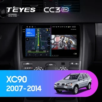 Штатная магнитола Teyes CC3 2K 6/128 Volvo XC90 (2007-2014) F2 (комплект для установки нижней части)