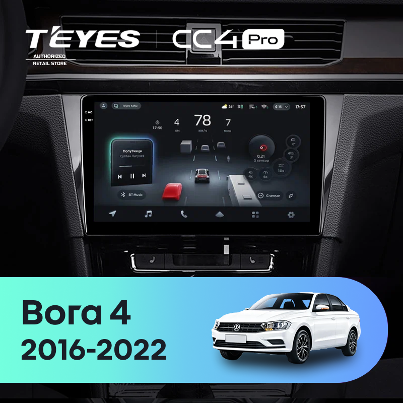 Штатная магнитола Teyes CC4 Pro 12/256 Volkswagen Bora 4 (2016-2022)