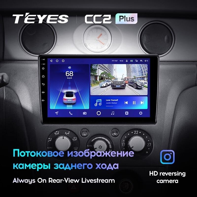 Штатная магнитола Teyes CC2 Plus 4/32 Mitsubishi Outlander 1 (2002-2008) F2