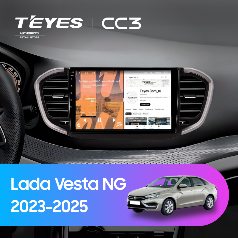 Штатная магнитола Teyes CC3 4/32 Lada Vesta NG (2023-2025) Тип-A (черно-серая)