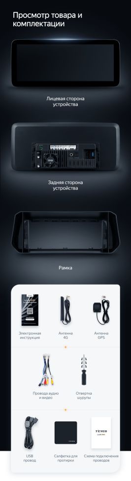 Штатная магнитола Teyes LUX ONE 4/32 Mazda 3 BM (2013-2017) Тип-B