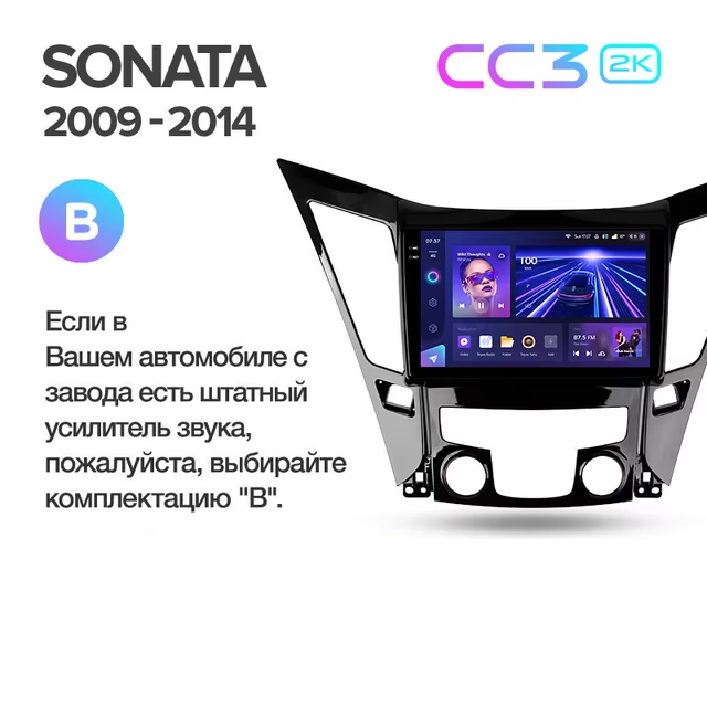 Штатная магнитола Teyes CC3 2K 4/64 Hyundai Sonata 6 YF (2009-2014) Тип-A