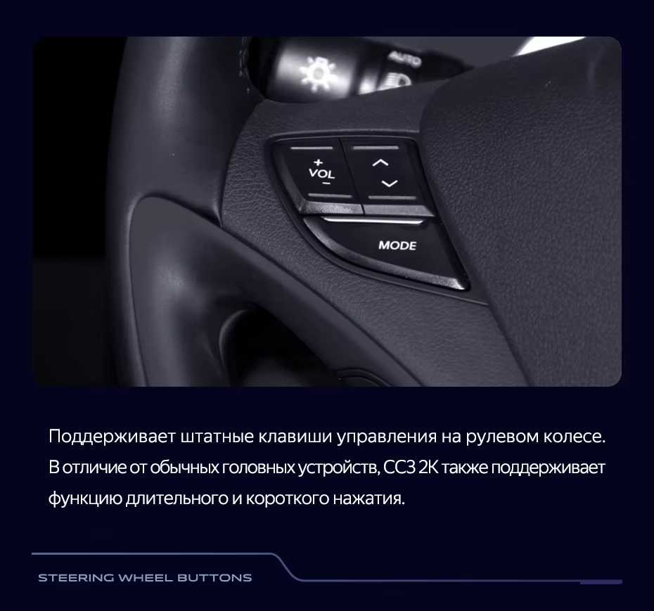 Штатная магнитола Teyes CC3 2K 4/64 Hyundai Sonata 6 YF (2009-2014) Тип-A