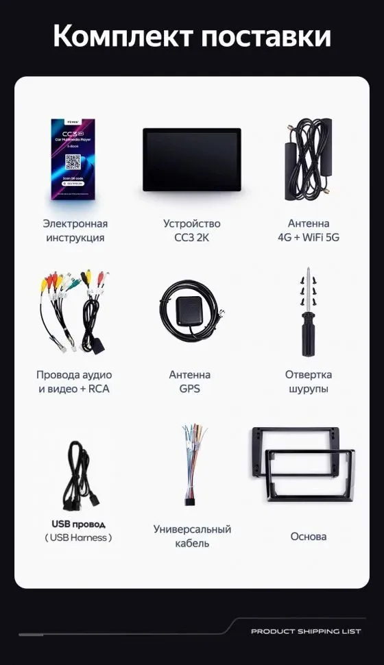 Штатная магнитола Teyes CC3 2K 4/64 Lada Granta Sport (2011-2018) Тип-B (11")