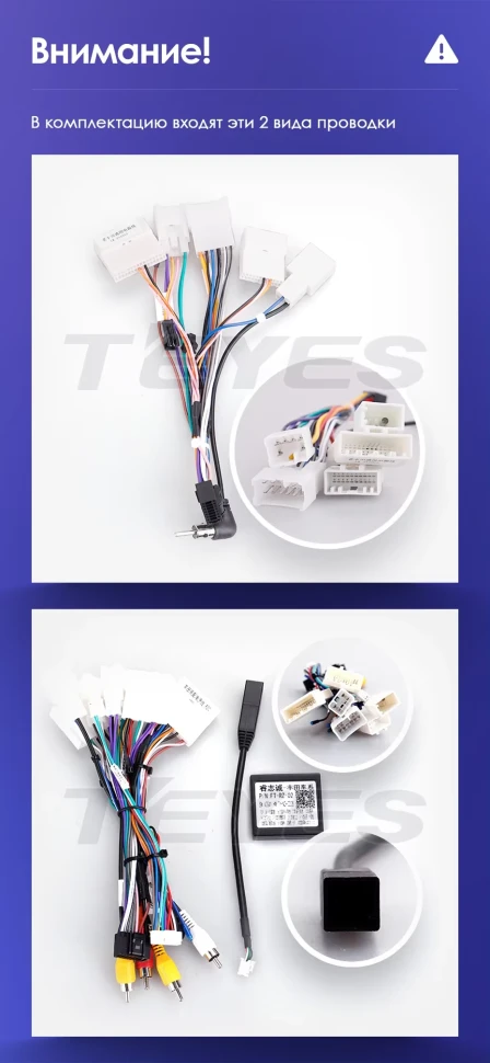 Штатная магнитола Teyes CC3 2K 4/64 Toyota Sienna 3 XL30 (2010-2014)