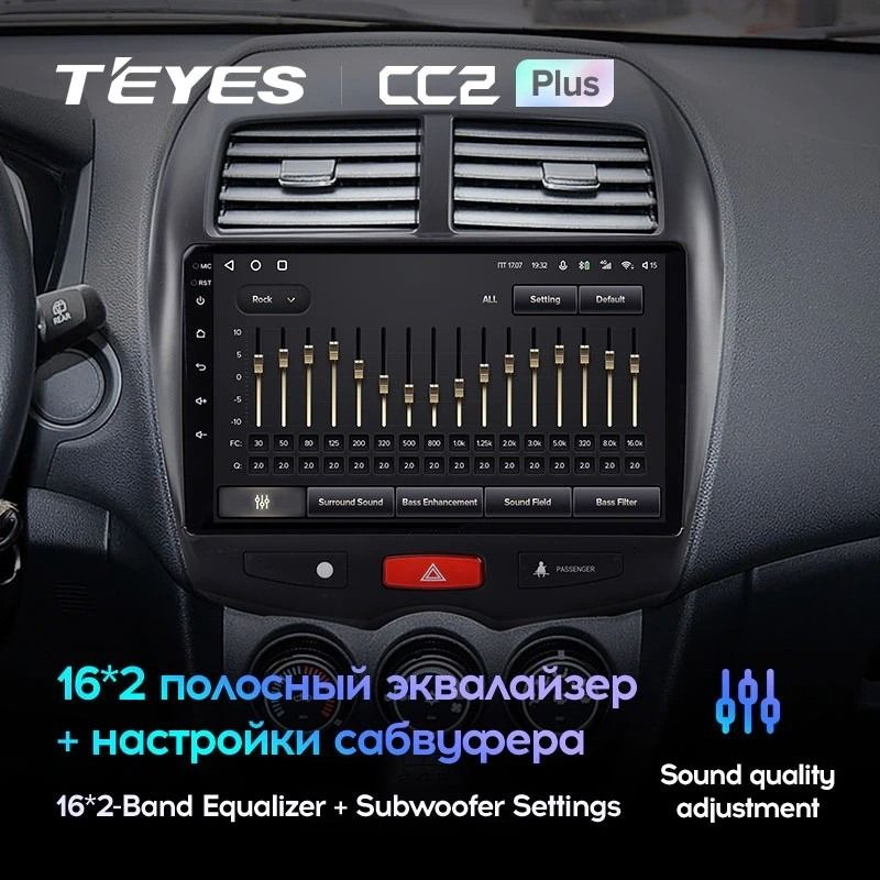 Штатная магнитола Teyes CC2 Plus 4/64 Mitsubishi ASX 1 (2010-2016) Тип-A