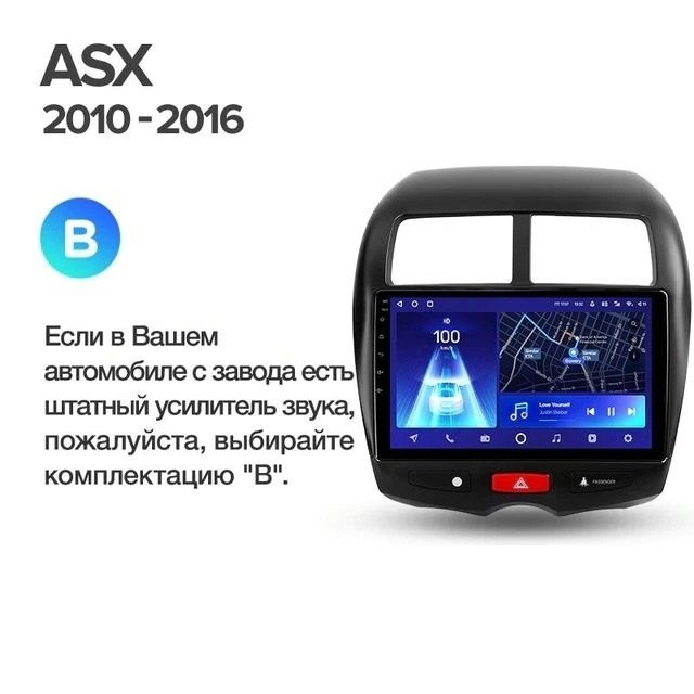 Штатная магнитола Teyes CC2 Plus 4/64 Mitsubishi ASX 1 (2010-2016) Тип-A