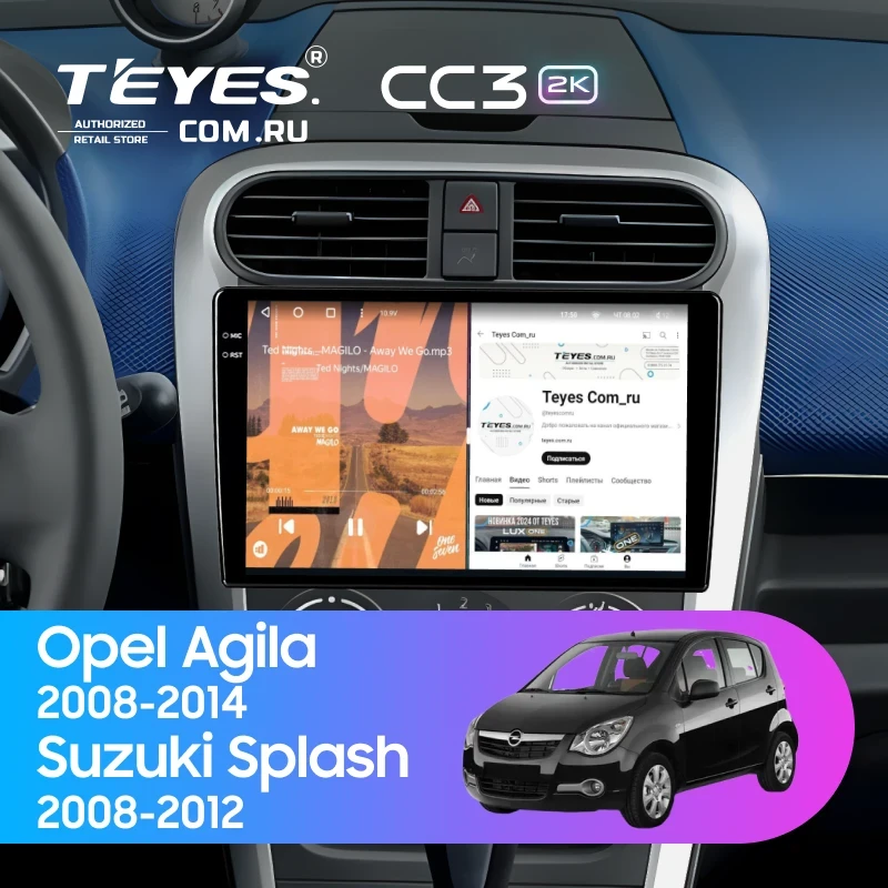 Штатная магнитола Teyes CC3 2K 4/64 Suzuki Splash (2008-2012)