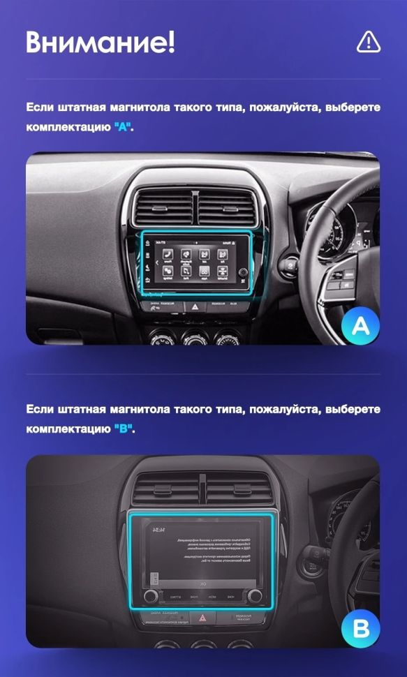 Штатная магнитола Teyes CC3L 4/32 Mitsubishi ASX (2016-2023) Тип-A