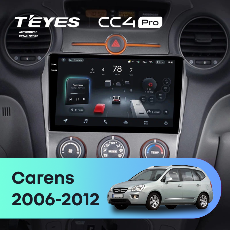 Штатная магнитола Teyes CC4 Pro 8/128 Kia Carens UN (2006-2012) F1
