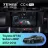 Штатная магнитола Teyes CC4 Pro 12/256 Toyota GT 86 (2012-2016) Правый руль