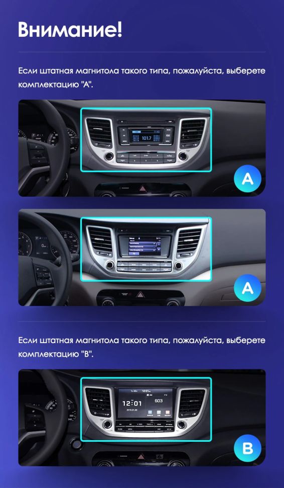 Штатная магнитола Teyes CC3L 4/32 Hyundai Tucson 3 (2015-2018) Тип-A