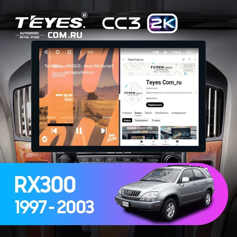 Штатная магнитола Teyes CC3 2K 6/128 Lexus RX300 XU10 (1997-2003) F1 (13")
