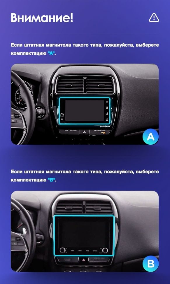 Штатная магнитола Teyes CC3 2K 4/64 Mitsubishi ASX (2016-2022) Тип-B (13")