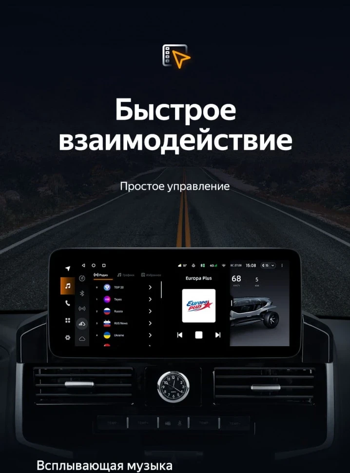 Штатная магнитола Teyes LUX ONE 6/128 Toyota Land Cruiser 200 (2007-2015) Тип-B