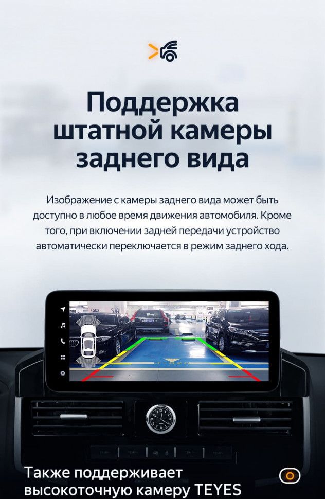 Штатная магнитола Teyes LUX ONE 6/128 Toyota Land Cruiser 200 (2007-2015) Тип-B