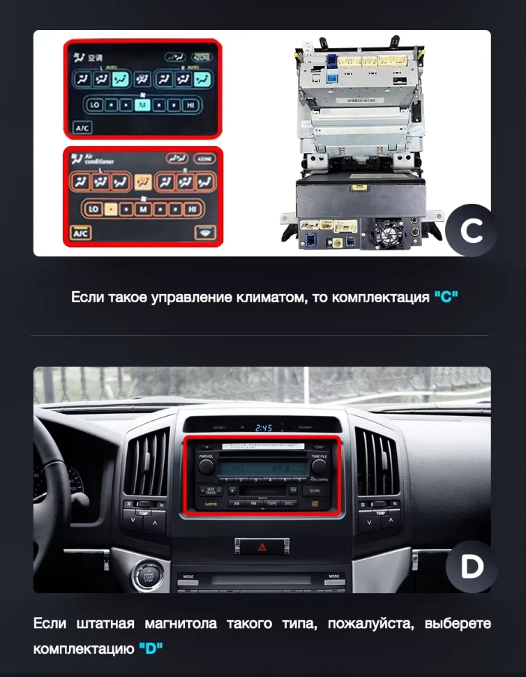 Штатная магнитола Teyes LUX ONE 6/128 Toyota Land Cruiser 200 (2007-2015) Тип-B