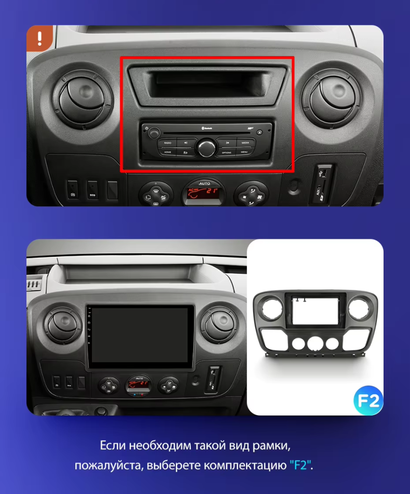 Штатная магнитола Teyes CC3L 4/64 Opel Movano 2 (2010-2019) F2