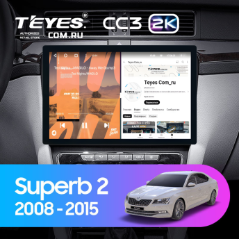 Штатная магнитола Teyes CC3 2K 4/32 Skoda Superb 2 B6 (2008-2015) (11")