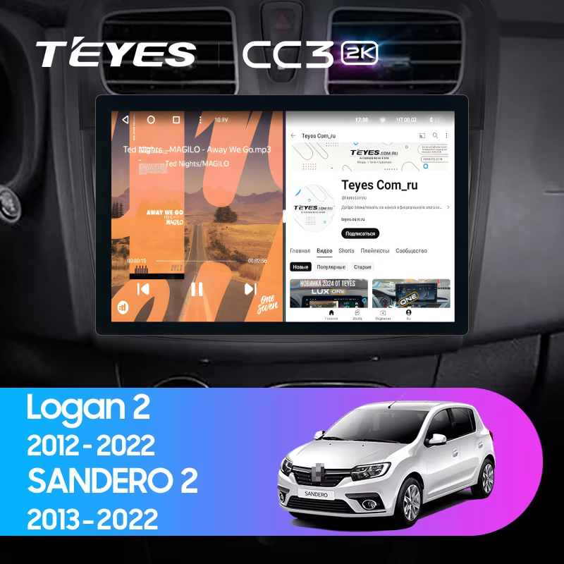 Штатная магнитола Teyes CC3 2K 4/32 Renault Sandero 2 (2013-2022) F1 (11")