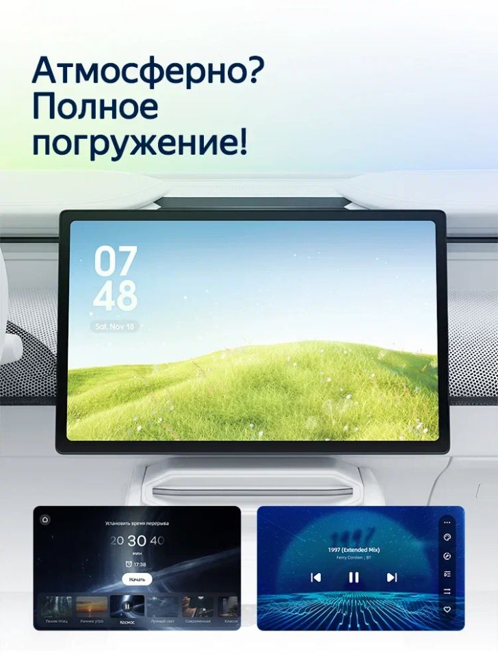 Магнитола Teyes CC4L 4/64 (9 дюймов)