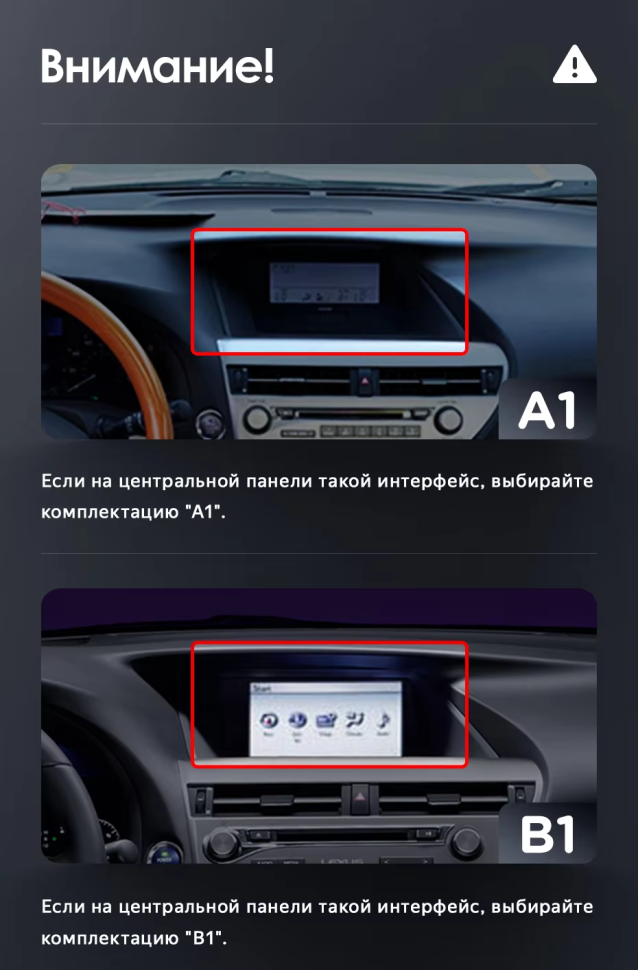 Штатная магнитола Teyes LUX ONE 4/32 Lexus RX270 3 RX450h 3 AL10 (2008-2015) Тип-A