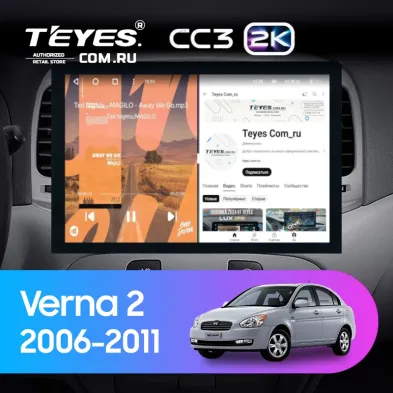 Штатная магнитола Teyes CC3 2K 6/128 Hyundai Verna 2 (2006-2011) (13")