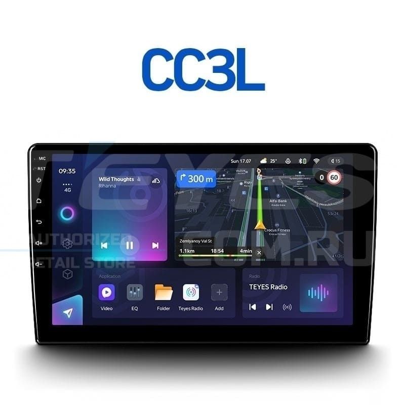 Штатная магнитола Teyes CC3L 4/64 Changan Kaicene F70 (2019-2023)