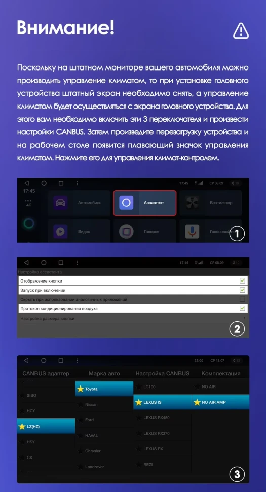 Штатная магнитола Teyes CC3L 4/32 Toyota Land Cruiser Prado 150 (2009-2013) F1 Тип-C