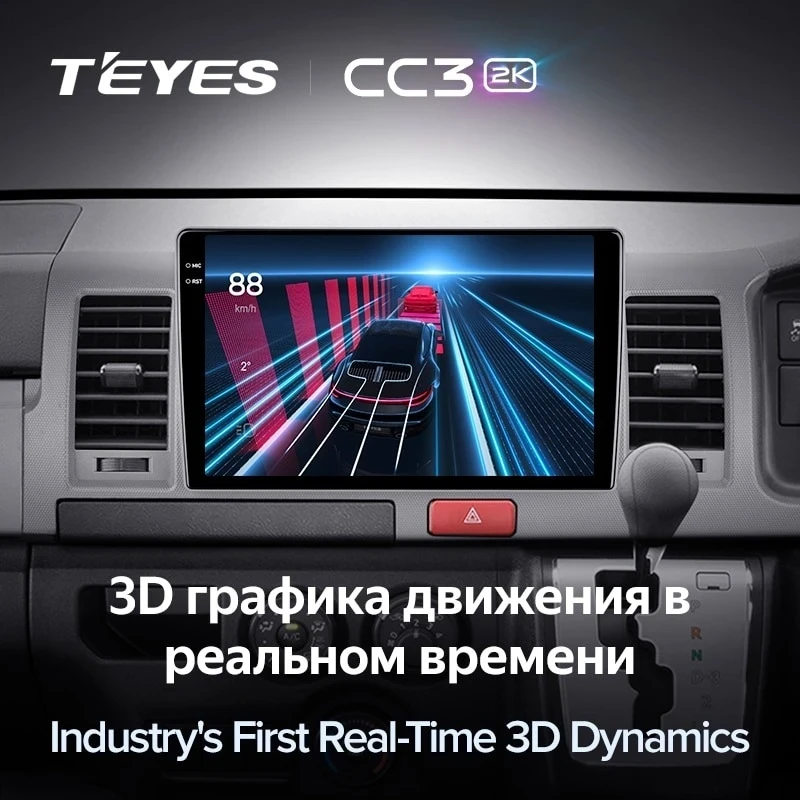 Штатная магнитола Teyes CC3 2K 4/32 Toyota Hiace H200 (2010-2018) Правый руль