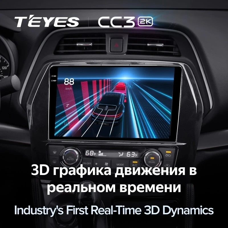 Штатная магнитола Teyes CC3 2K 4/32 Nissan Maxima A36 (2015-2020)