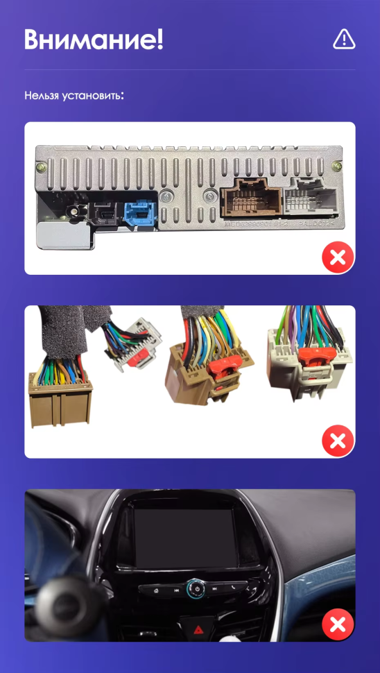 Штатная магнитола Teyes CC3L 4/32 Chevrolet Spark Beat (2015-2018) F2