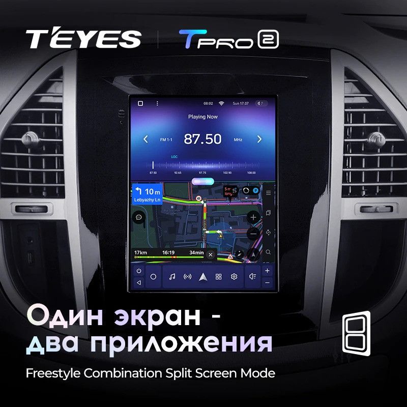 Штатная магнитола Tesla style Teyes TPRO 2 4/64 Mercedes-Benz Vito 3 W447 (2014-2020)