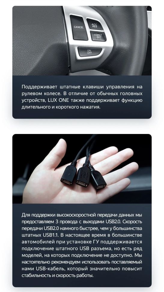 Штатная магнитола Teyes LUX ONE 360 6/128 Mitsubishi Outlander 2 CW0W (2009-2013) Тип-B