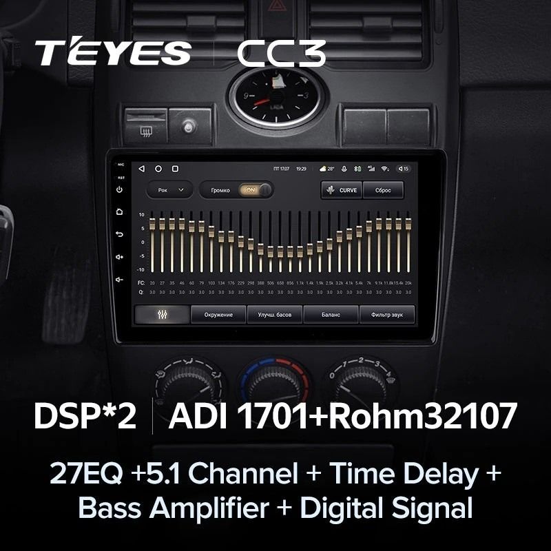 Штатная магнитола Teyes CC3 4/32 Lada Priora 1 (2007-2013) F2 (серебро)