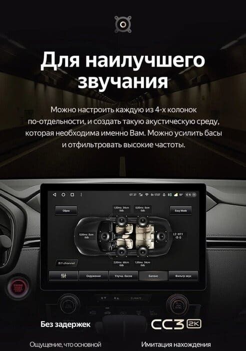 Штатная магнитола Teyes CC3 2K 6/128 Mitsubishi Pajero Sport 3 (2016-2018) (11")