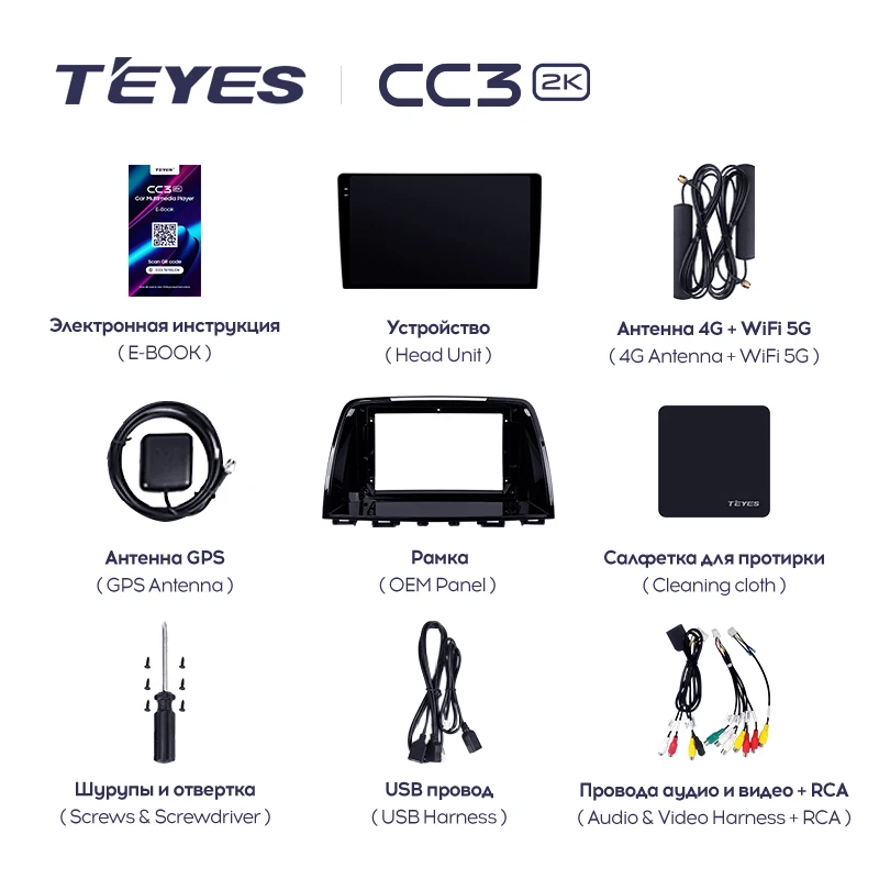 Штатная магнитола Teyes CC3 2K 4/64 Mazda Atenza 3 (2012-2017) Тип-B Правый руль