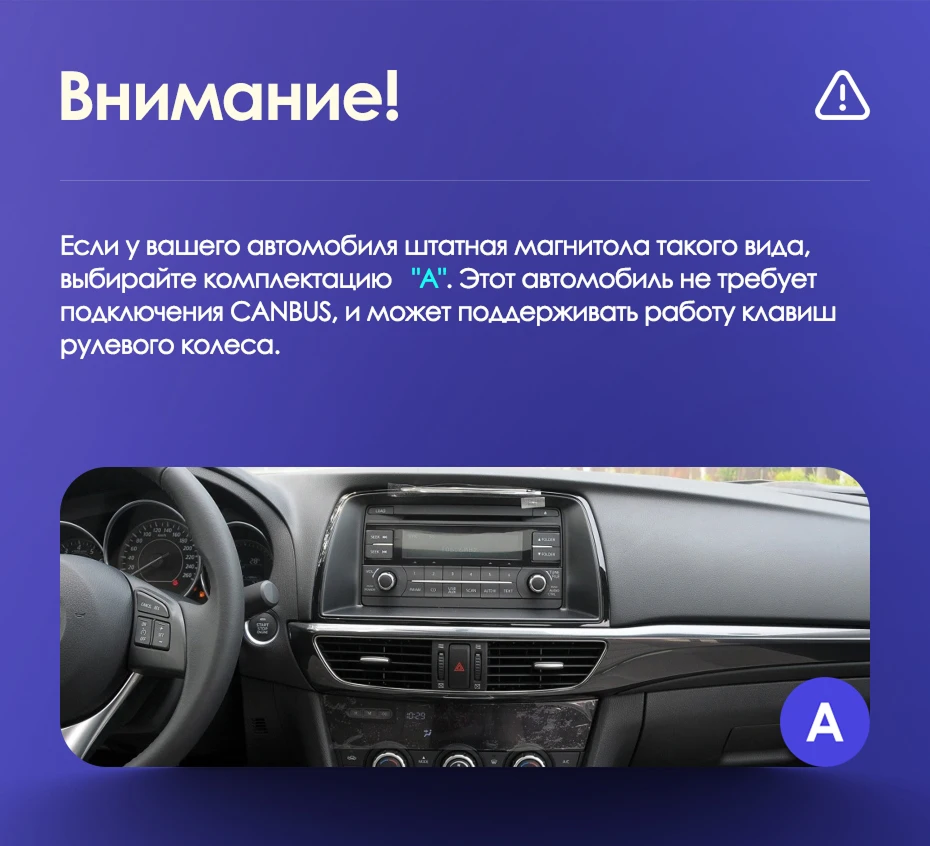 Штатная магнитола Teyes CC3 2K 4/64 Mazda Atenza 3 (2012-2017) Тип-B Правый руль
