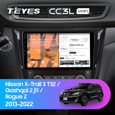 Штатная магнитола Teyes CC3L WiFi 2/32 Nissan X-Trail 3 T32 (2013-2022) F3 Тип-AB