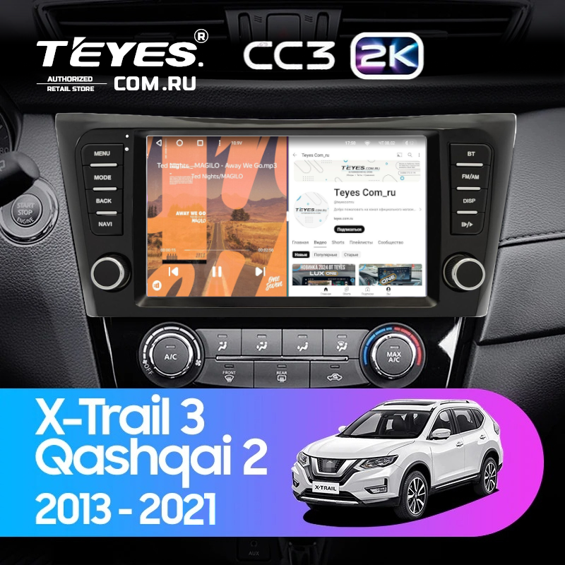 Штатная магнитола Teyes CC3 2K 360 6/128 Nissan Qashqai 2 (2013-2021) F4 климат контроль Тип-AB с кнопками
