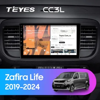 Штатная магнитола Teyes CC3L 4/64 Opel Zafira Life (2019-2024)