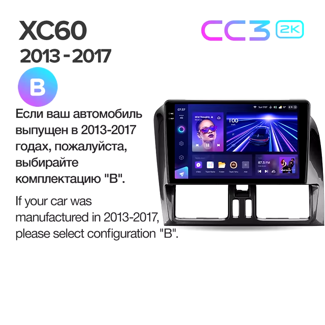 Штатная магнитола Teyes CC3 2K 6/128 Volvo XC60 I 1 (2013-2017) Тип-B