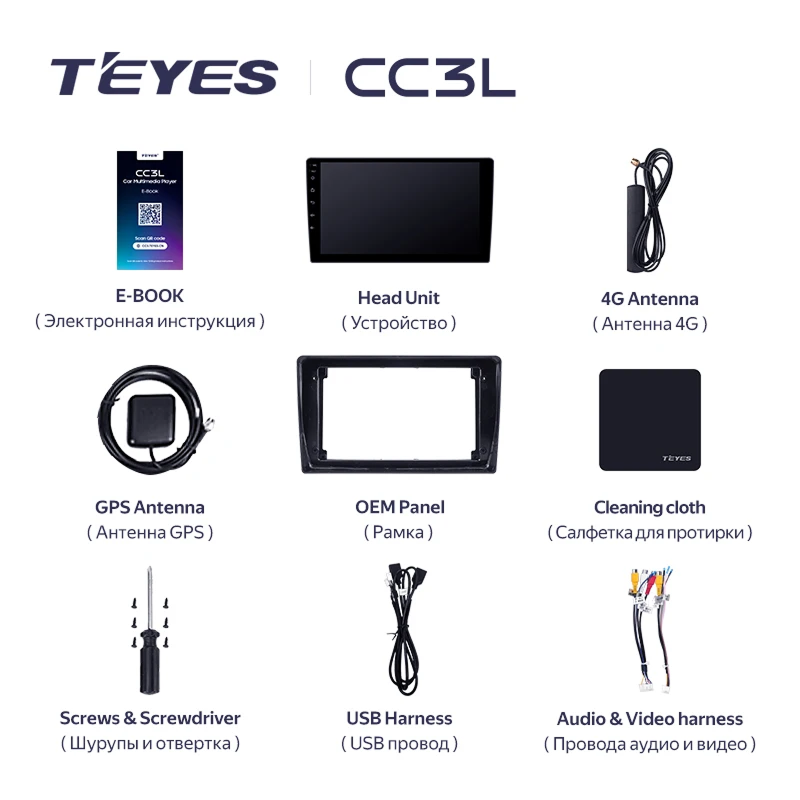 Штатная магнитола Teyes CC3L 4/64 Honda HR-V 1 (1998-2006)