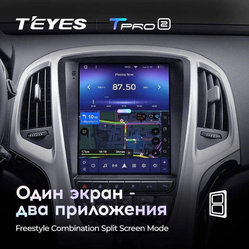 Штатная магнитола Tesla style Teyes TPRO 2 4/32 Opel Astra J (2009-2017) F1