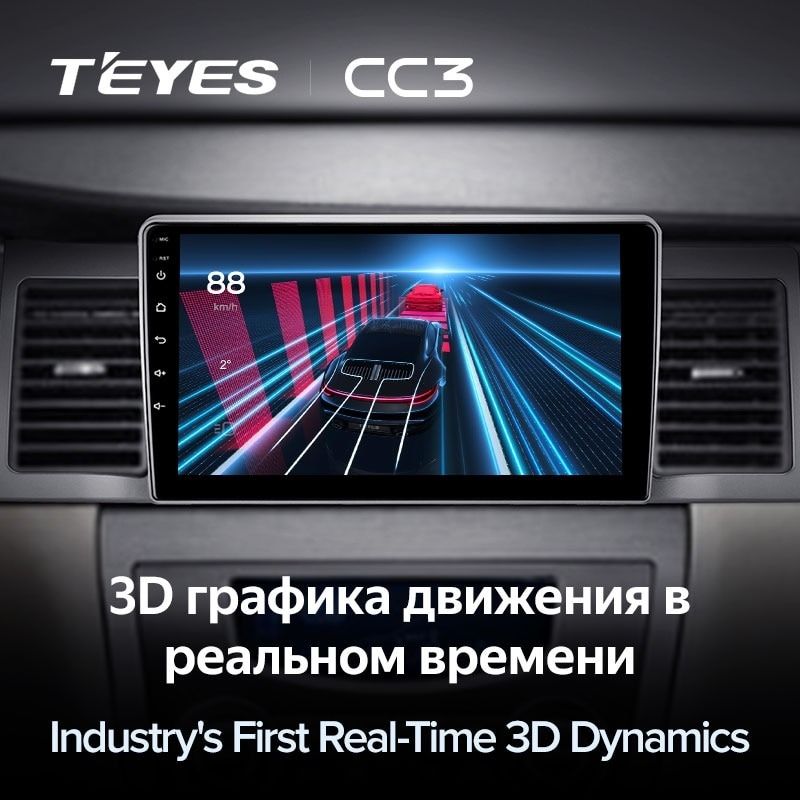 Штатная магнитола Teyes CC3 4/32 Geely SC7 (2011-2015)