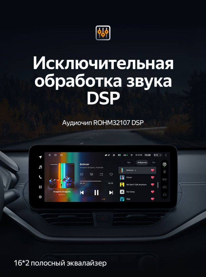 Штатная магнитола Teyes LUX ONE 4/32 Nissan Teana (2018-2023)