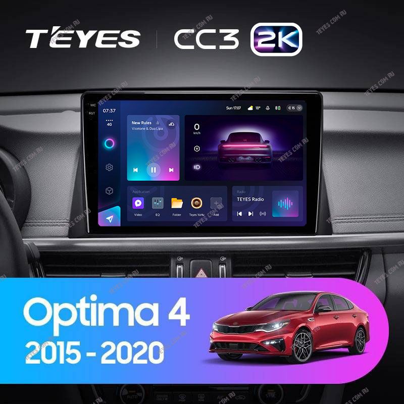 Штатная магнитола Teyes CC3 2K 4/32 Kia Optima 4 JF (2015-2020) Тип-A